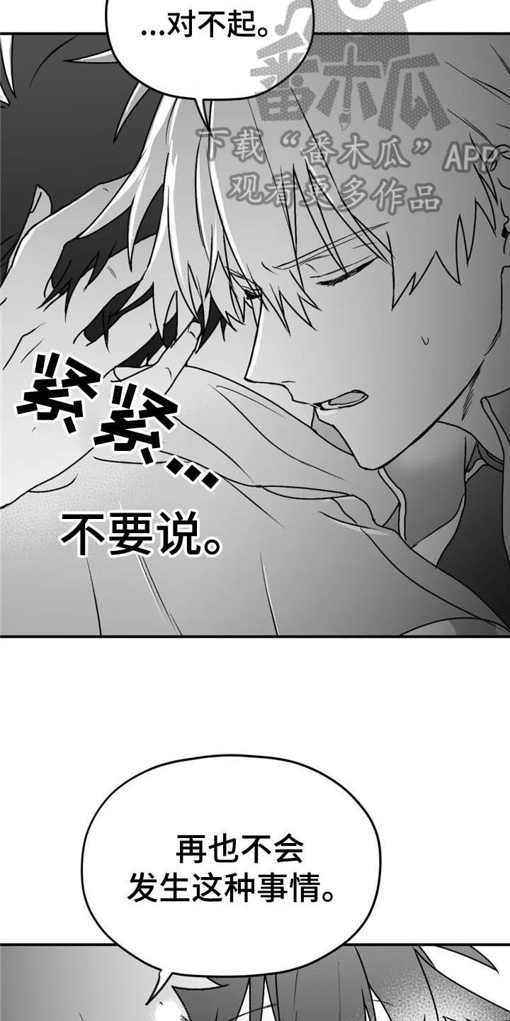 第34话14