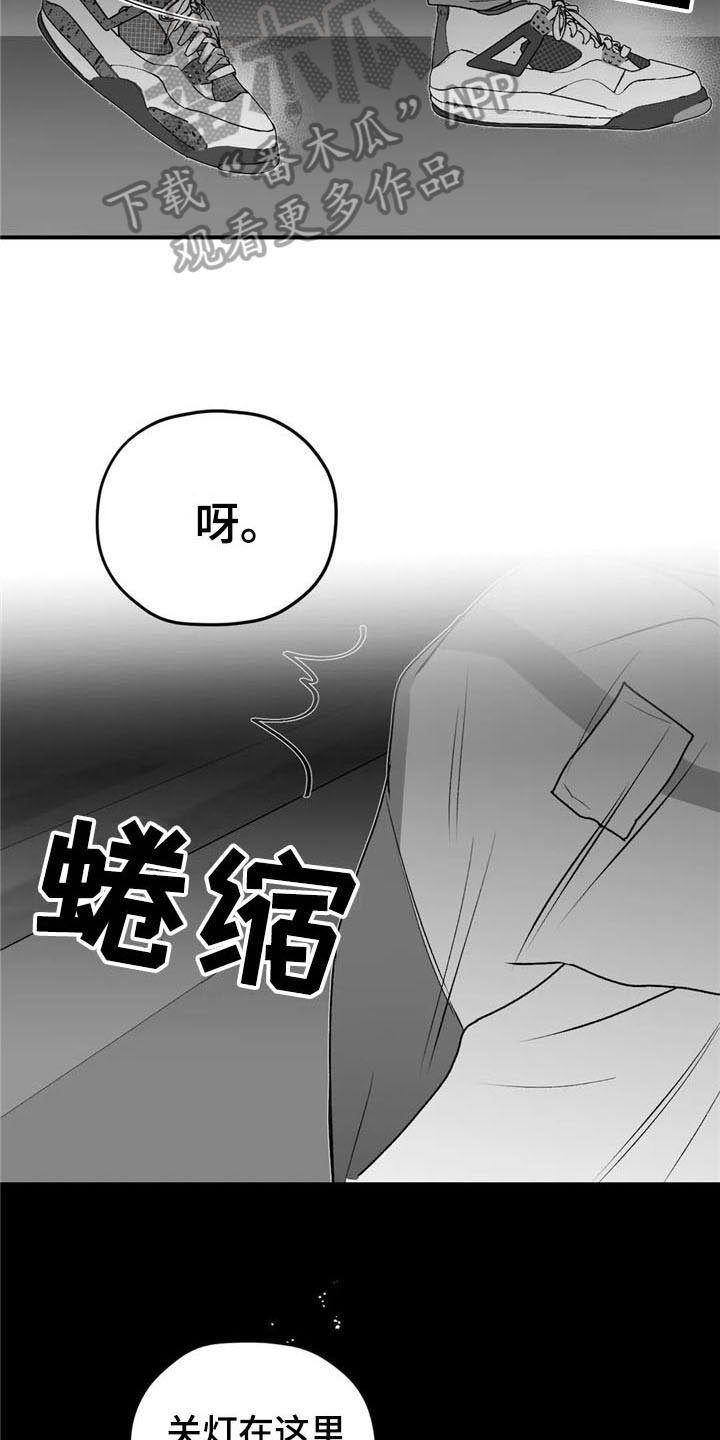 第33话5