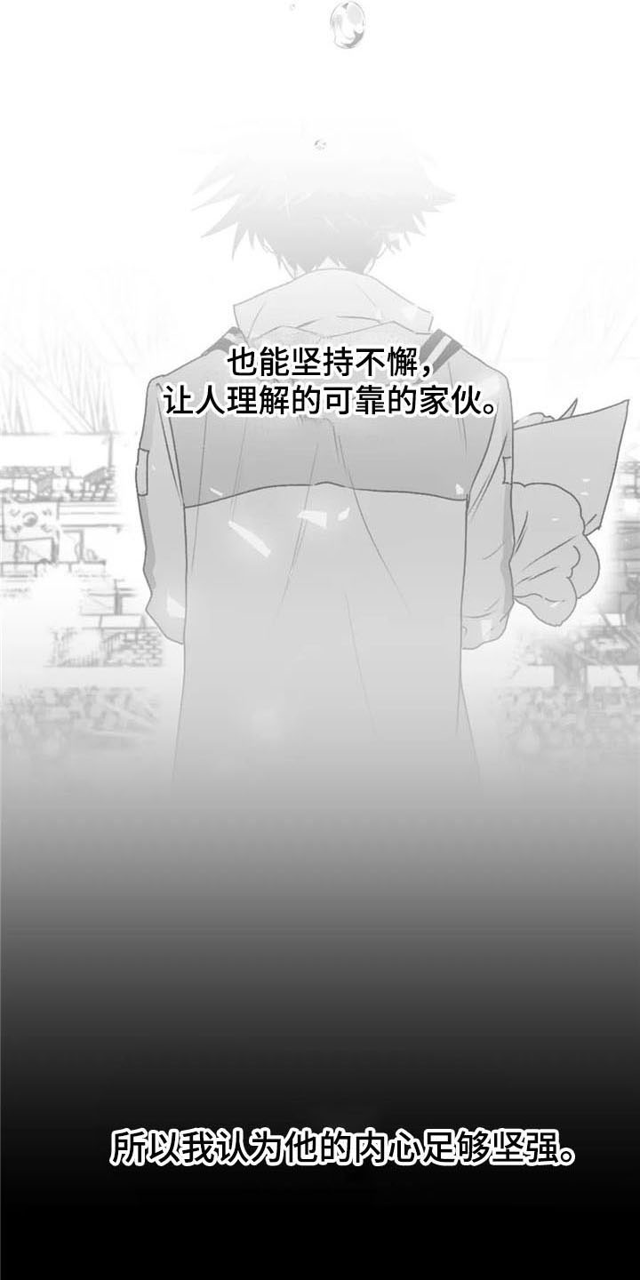 第33话10