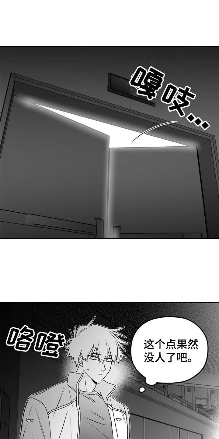 第33话1