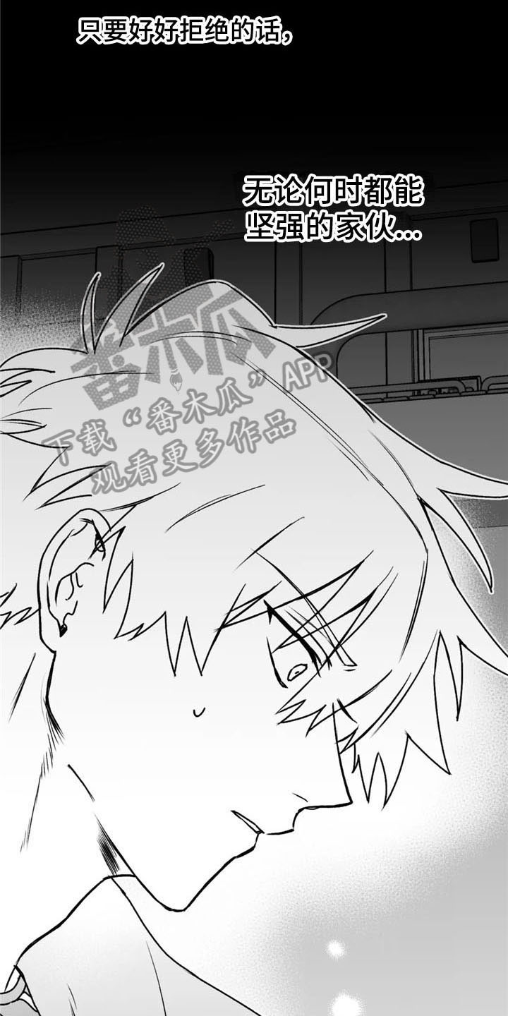 第33话11