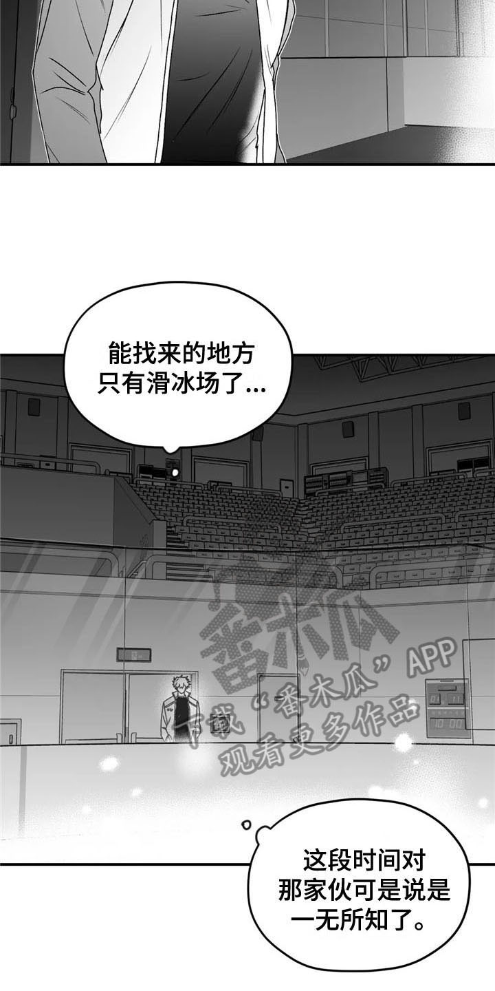第33话2