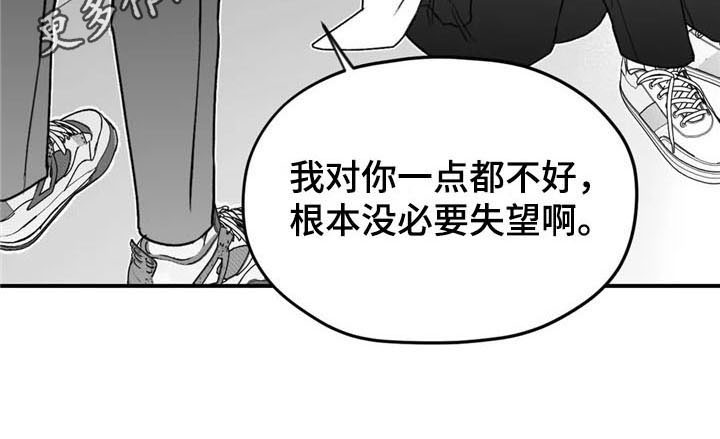 第33话16