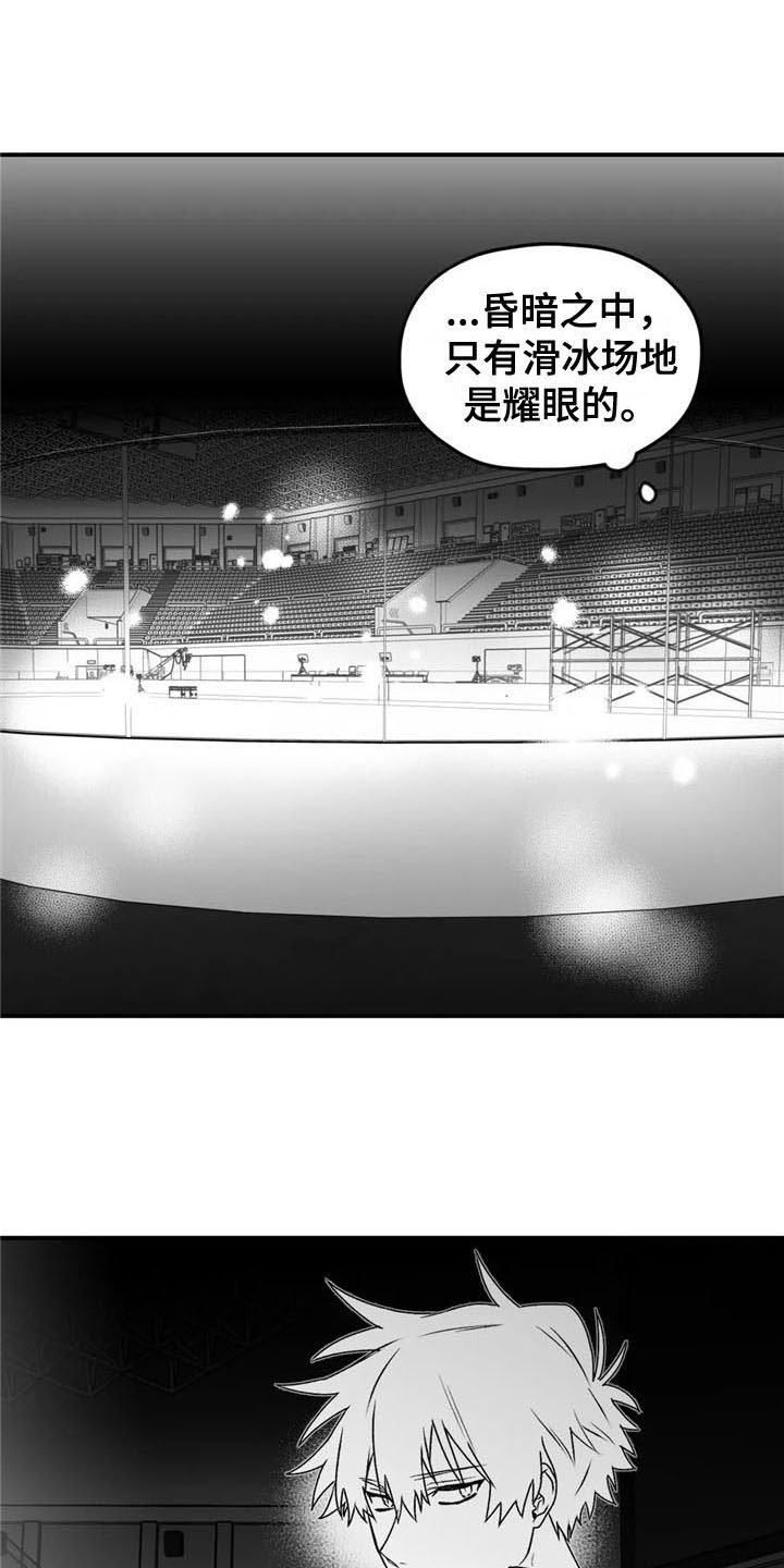 第33话3