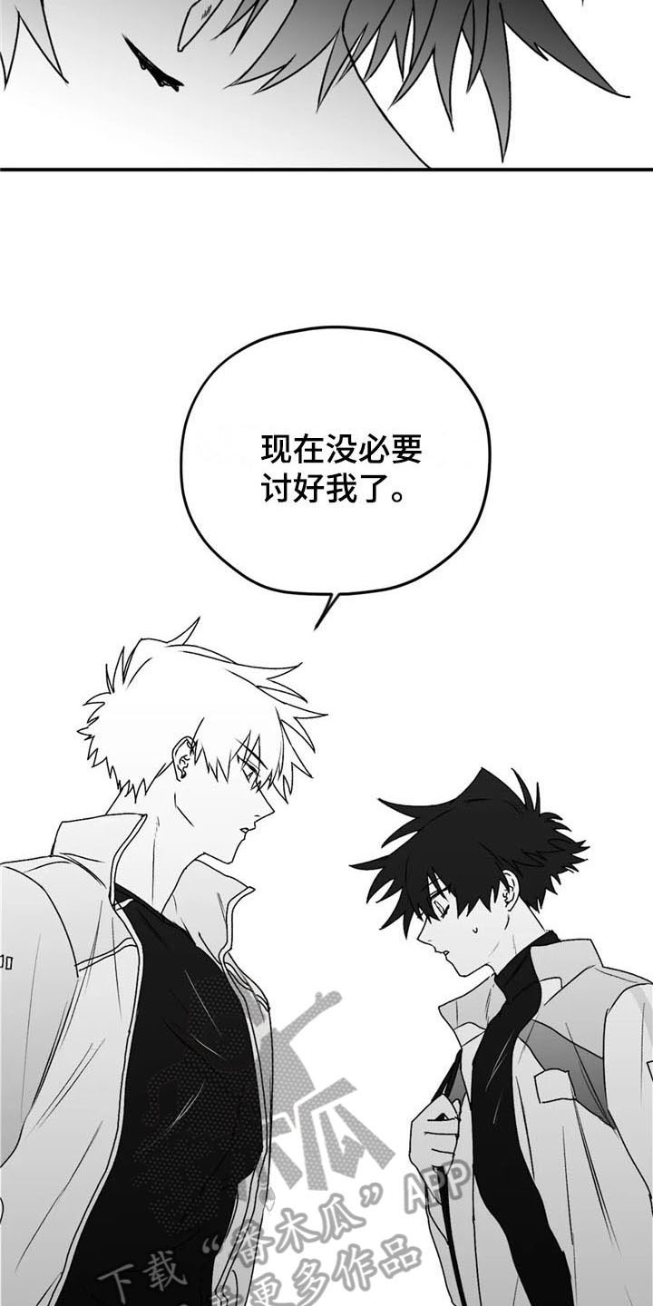 第32话4