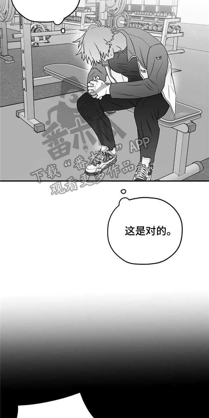 第32话14