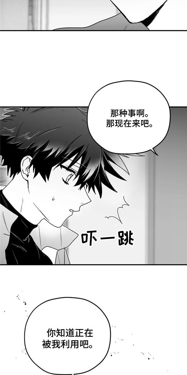 第32话1