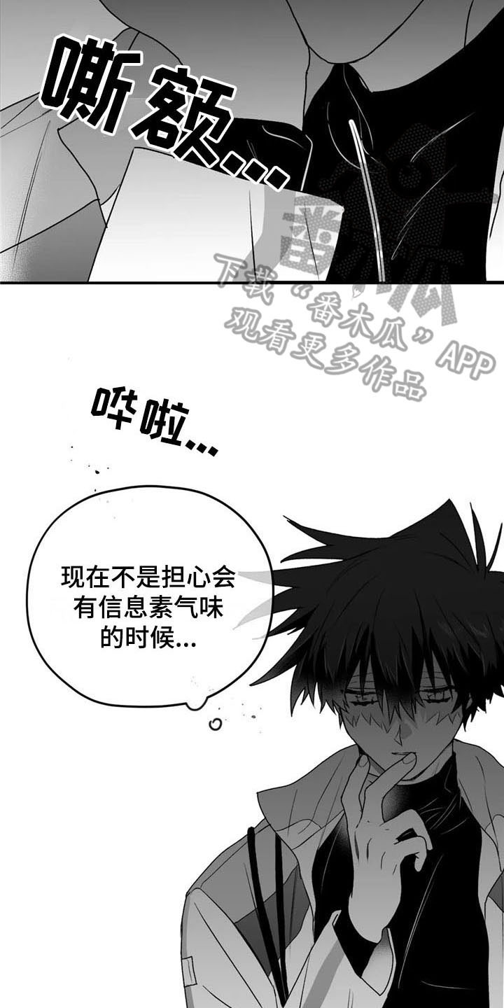 第32话12
