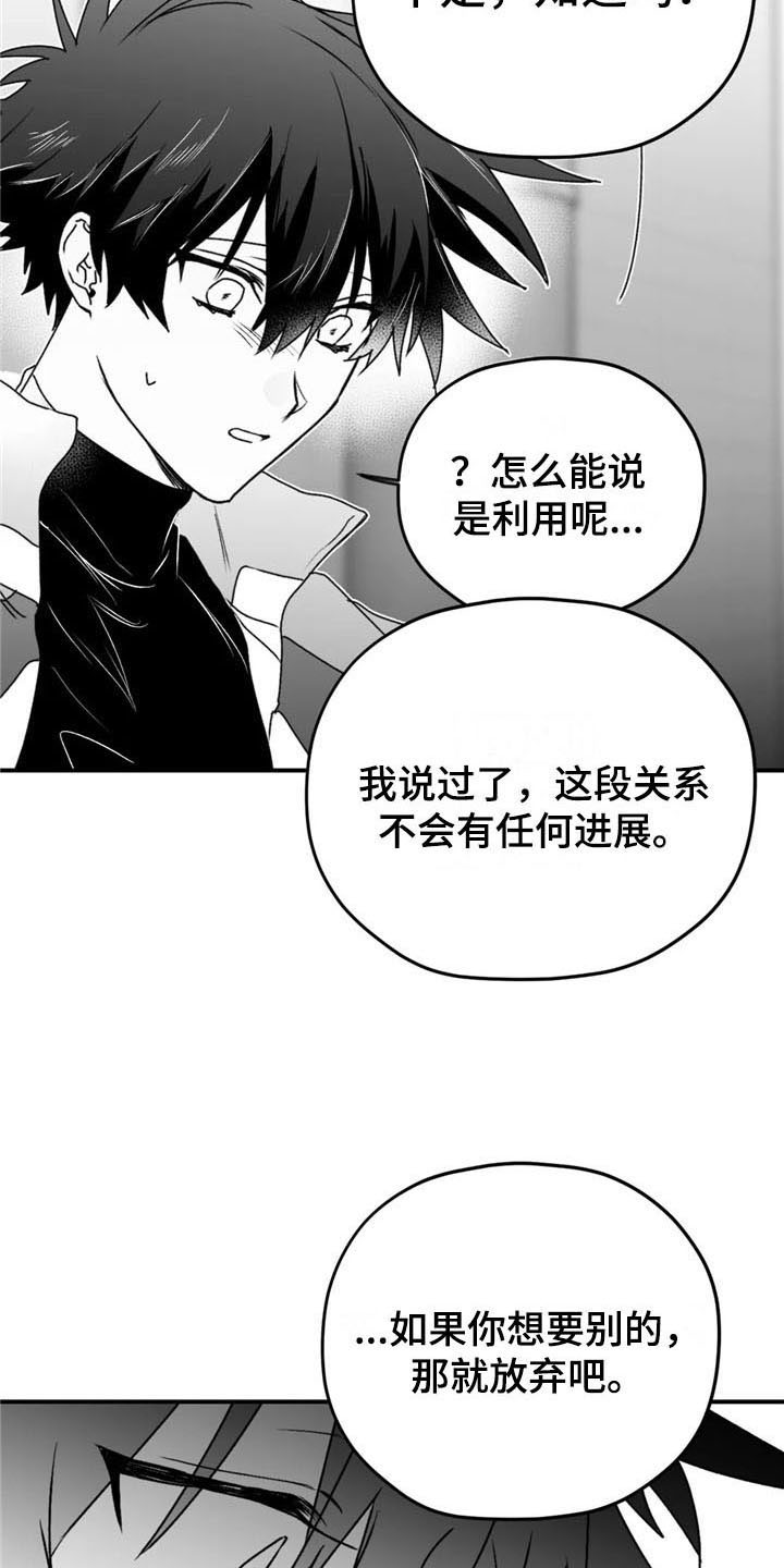 第32话3