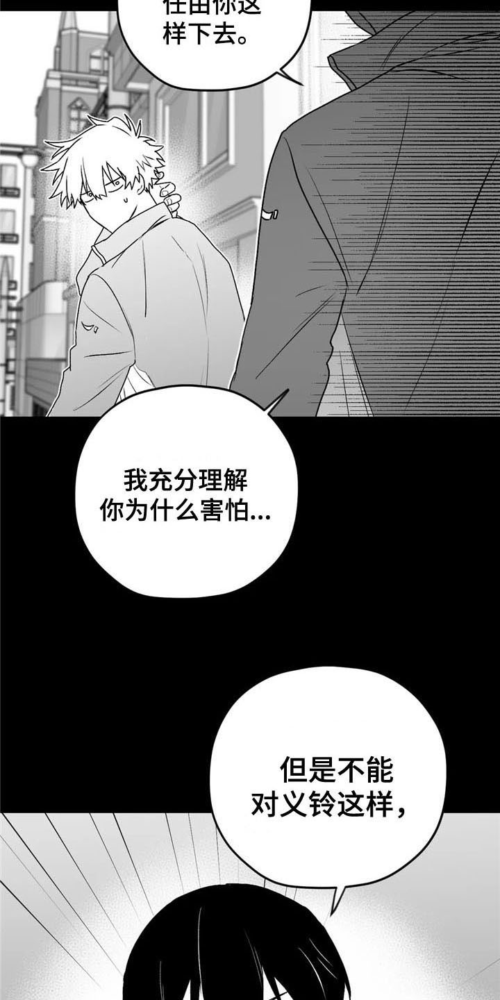 第32话16