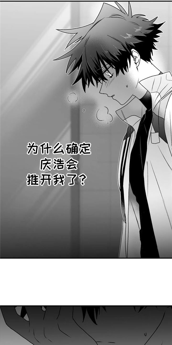 第32话11