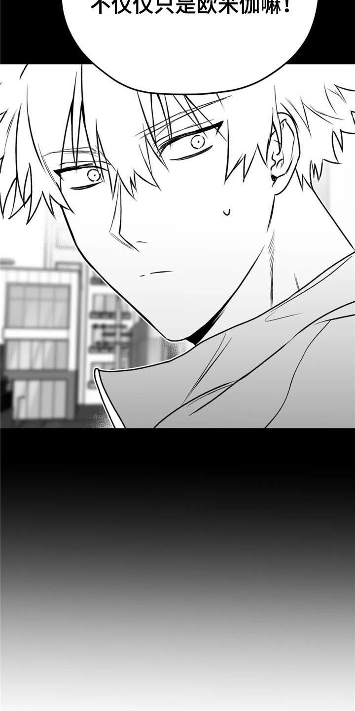第32话18