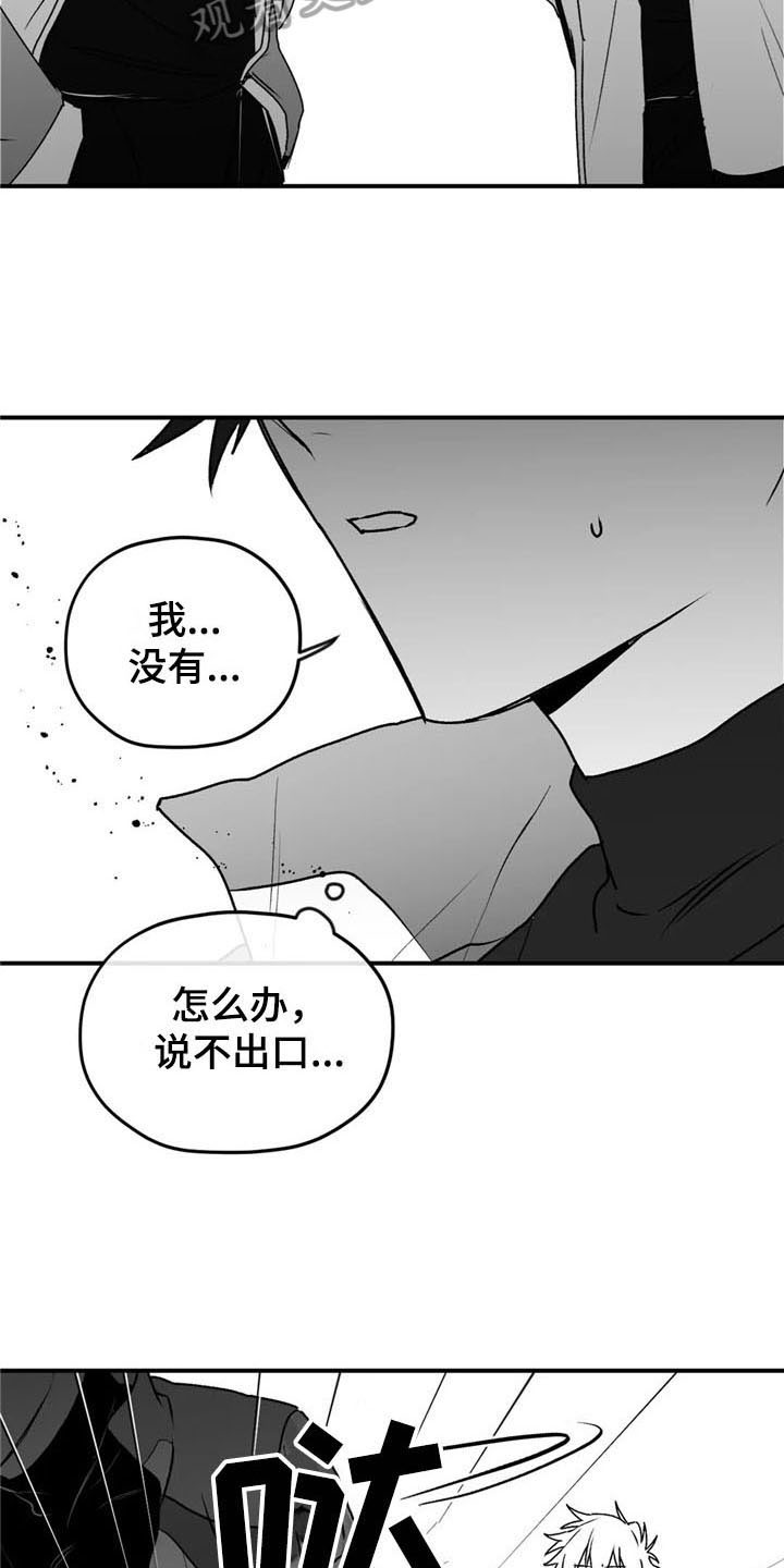 第32话5