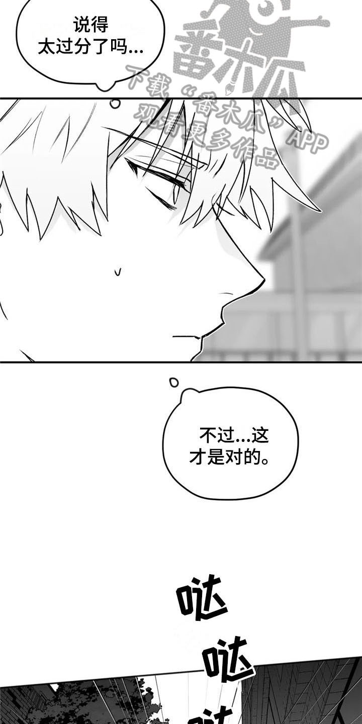 第32话7