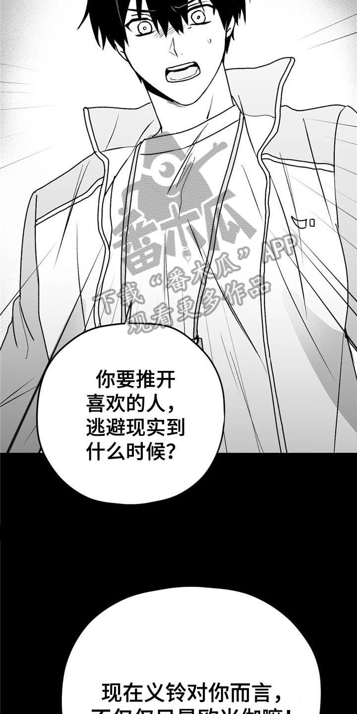 第32话17