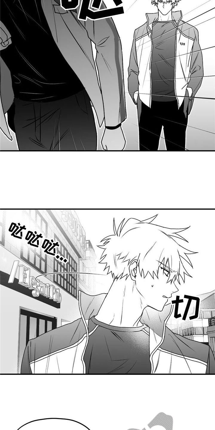 第32话6