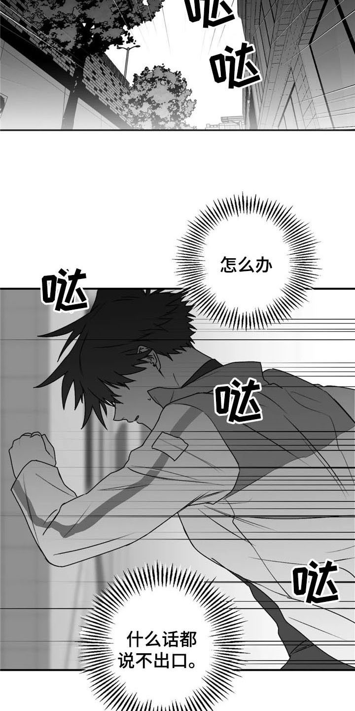 第32话8