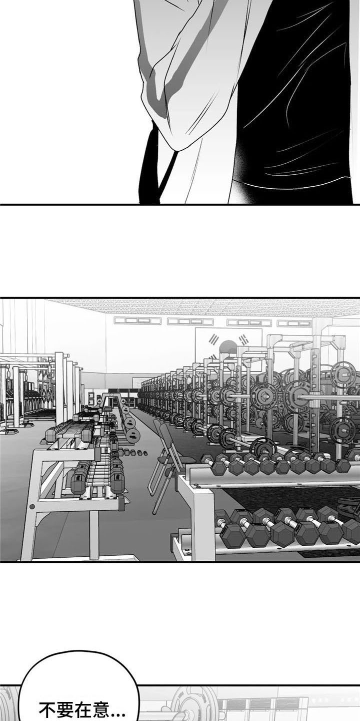 第32话13