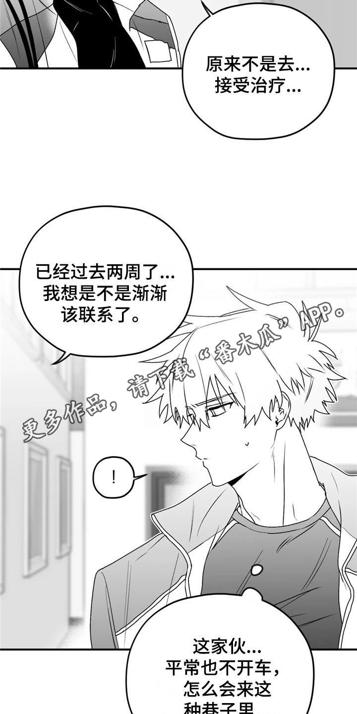 第31话20
