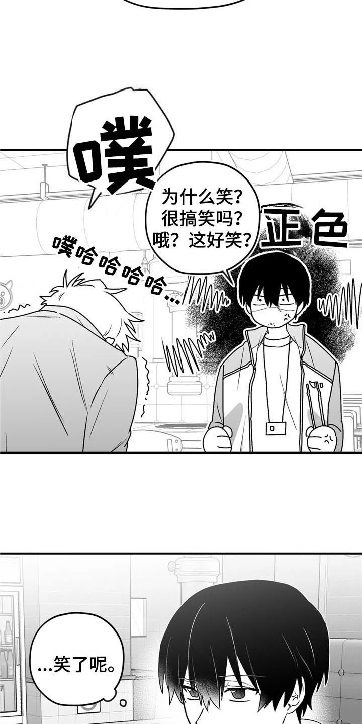 第31话13