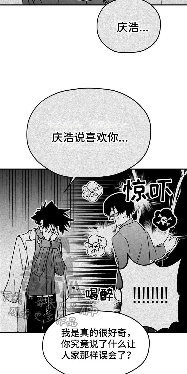第31话12