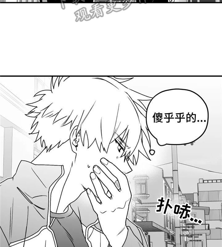 第31话16