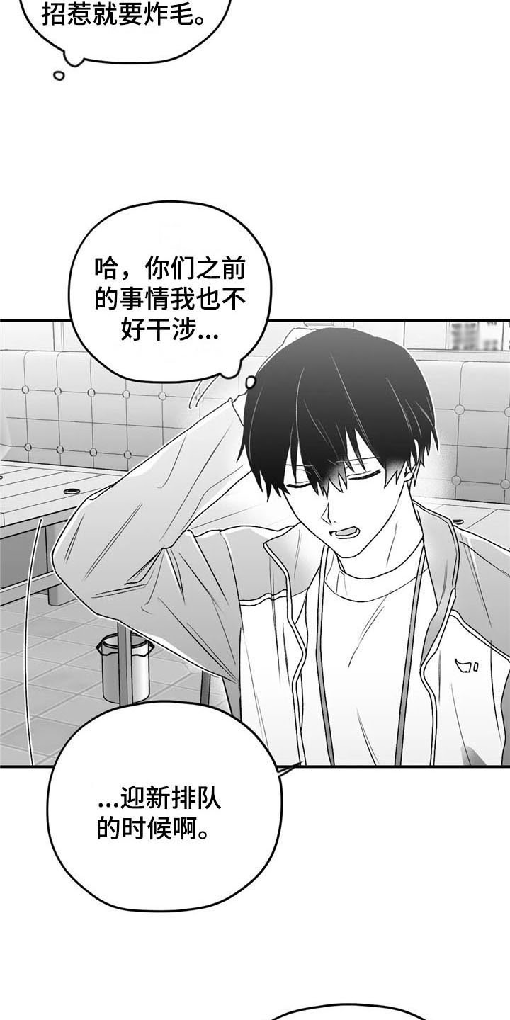 第31话8