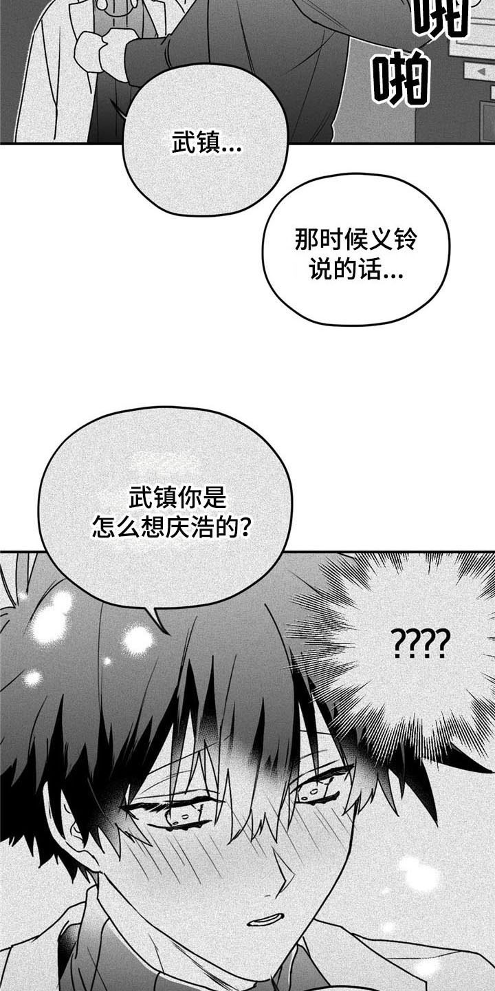 第31话11