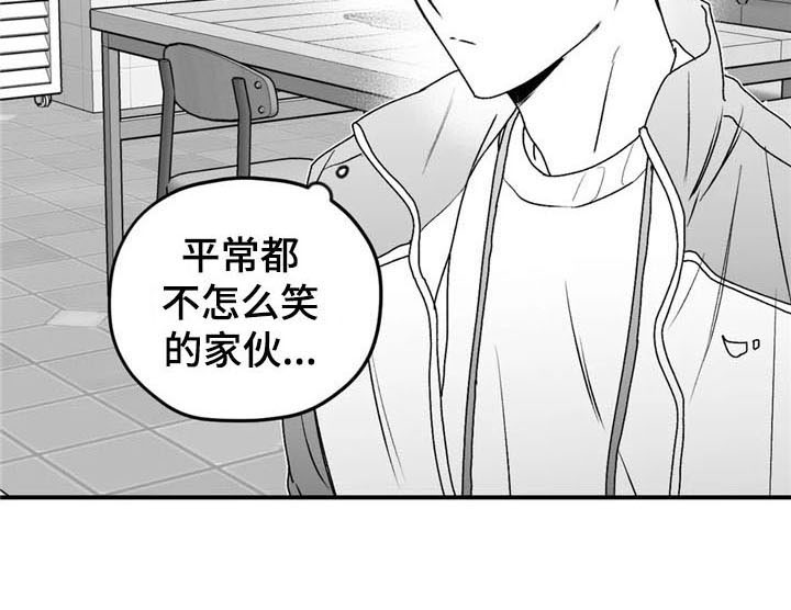 第31话14