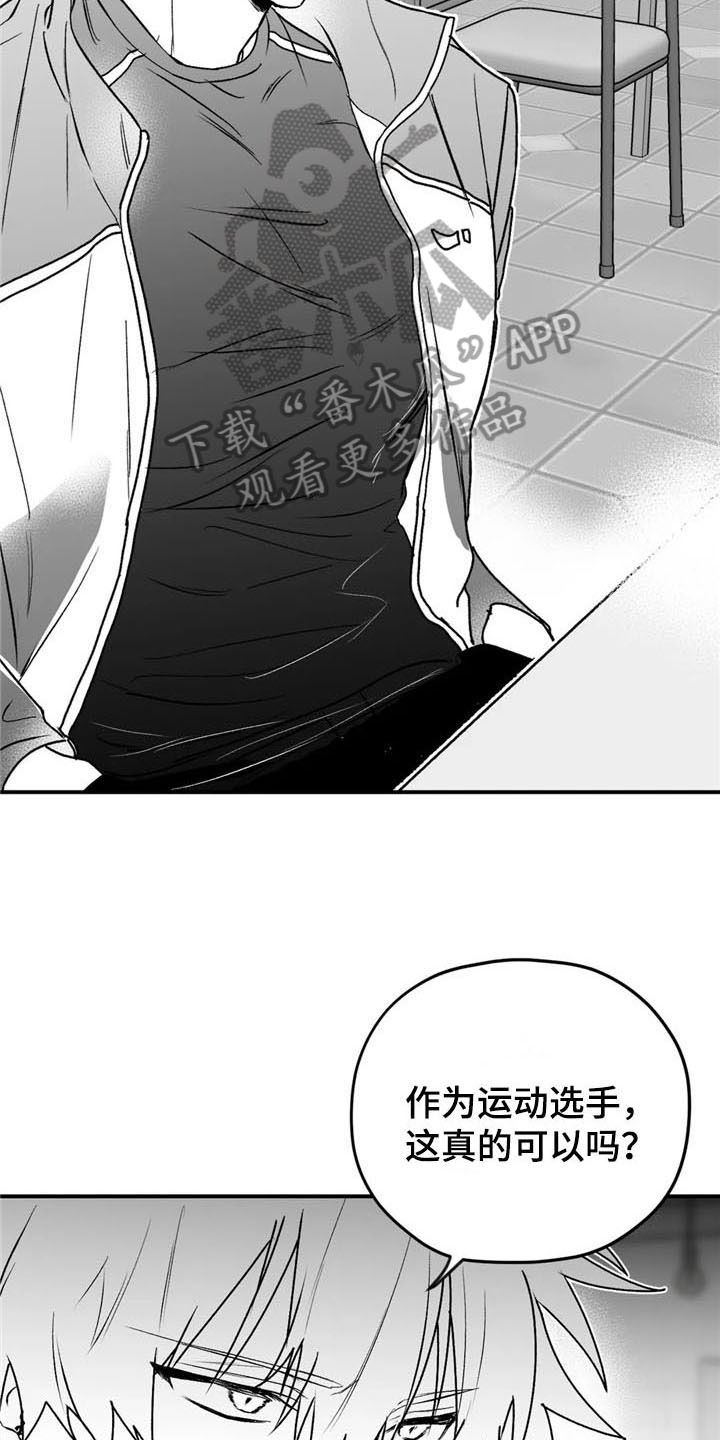 第31话3