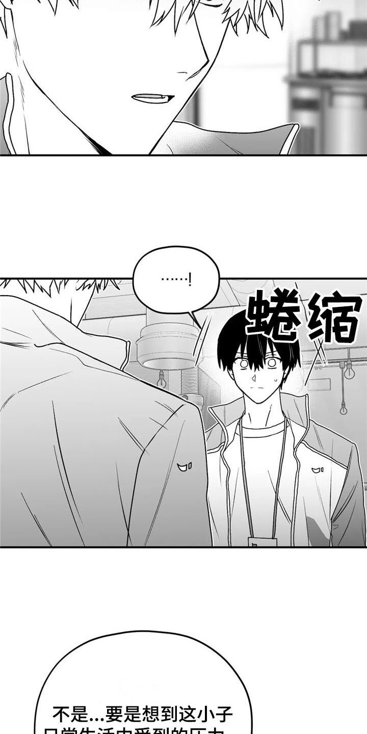 第31话4