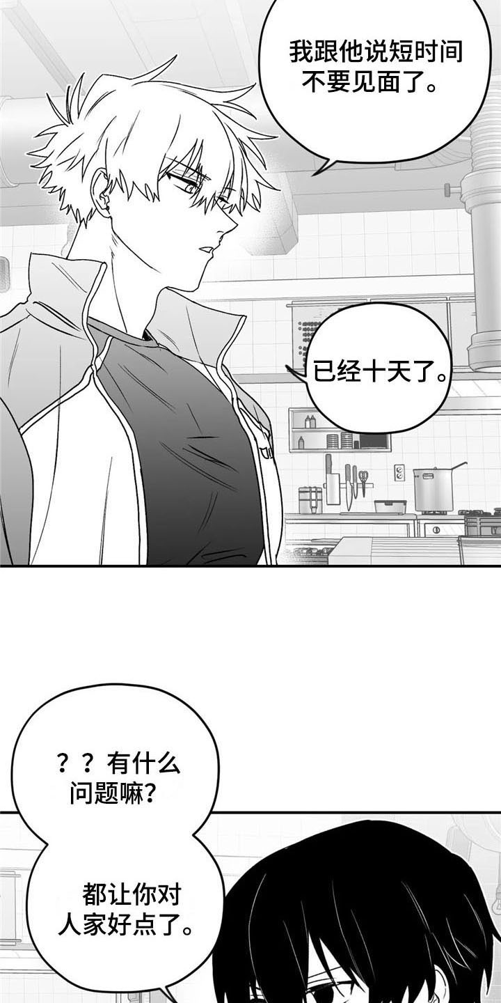 第31话1