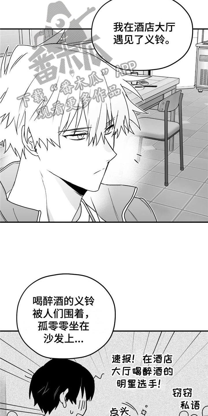 第31话9