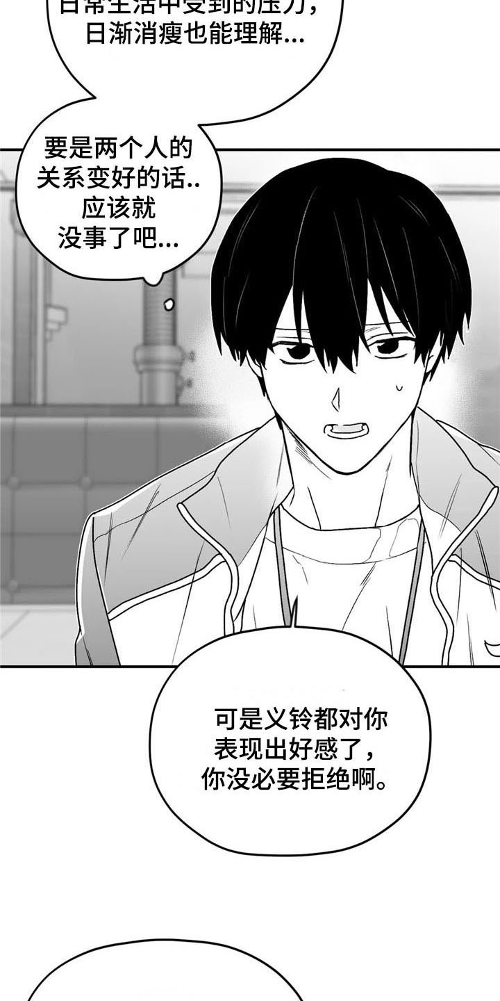 第31话5