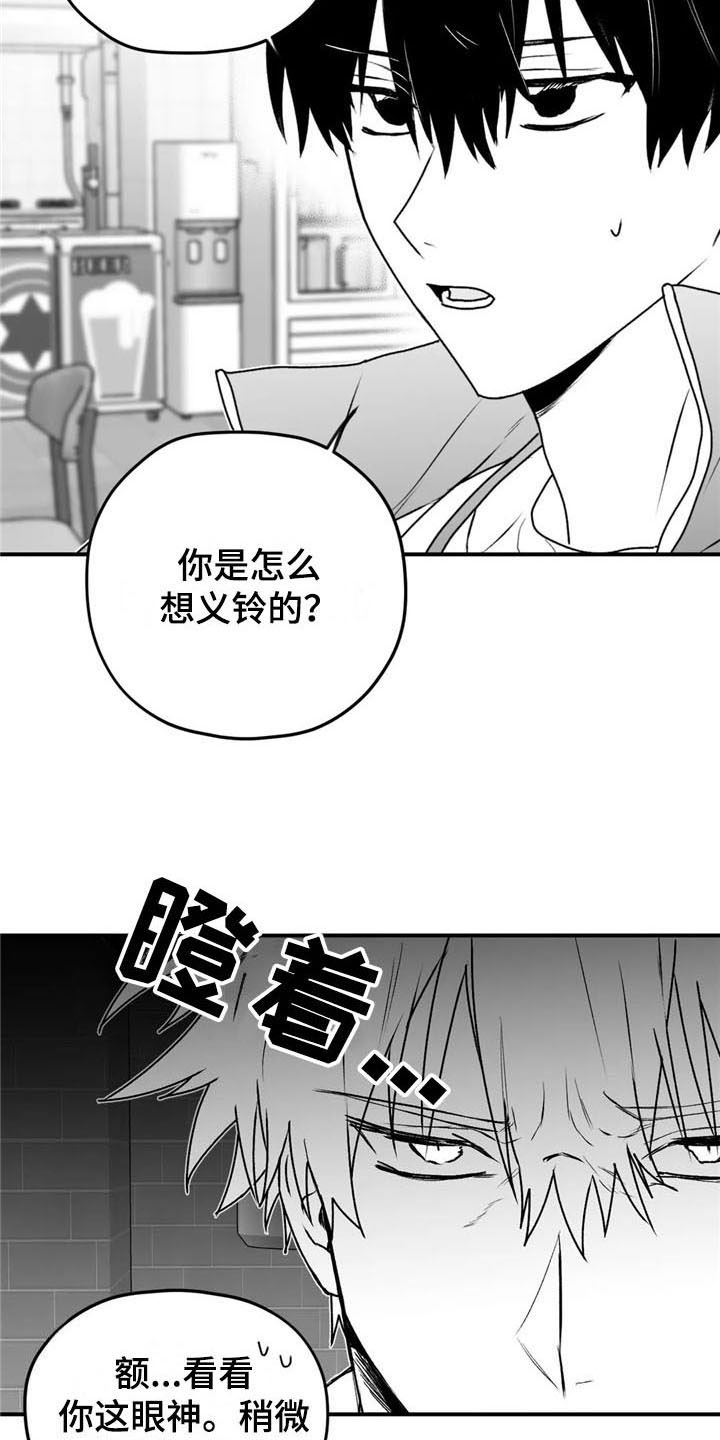 第31话7
