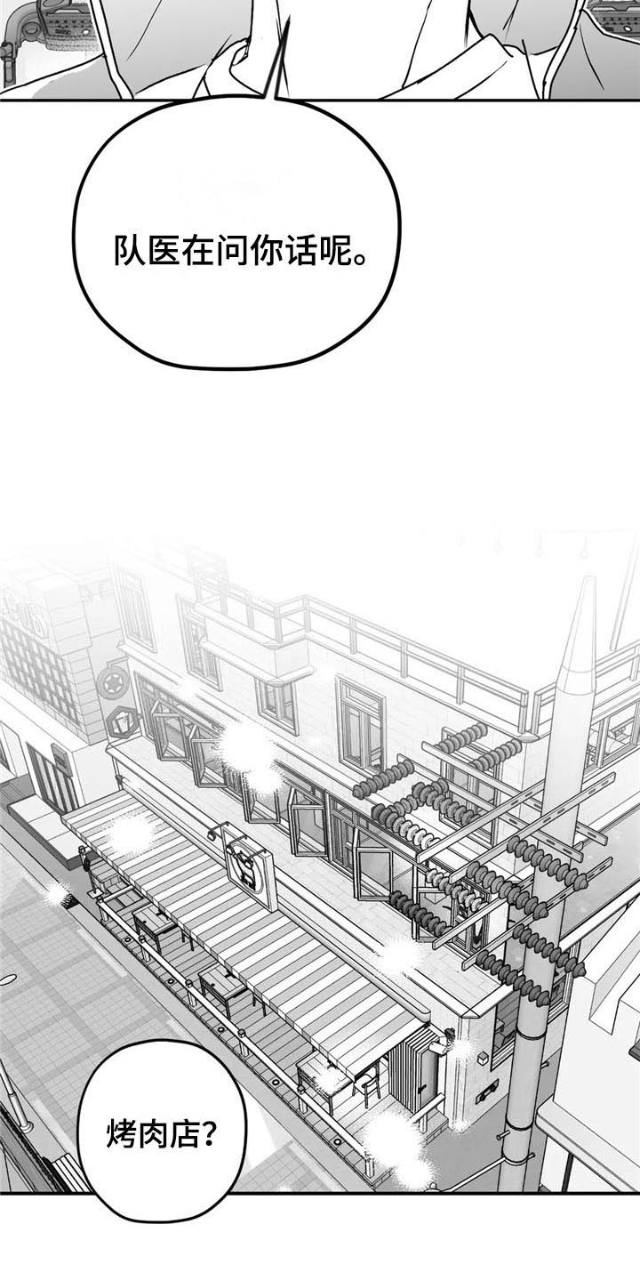 第30话15