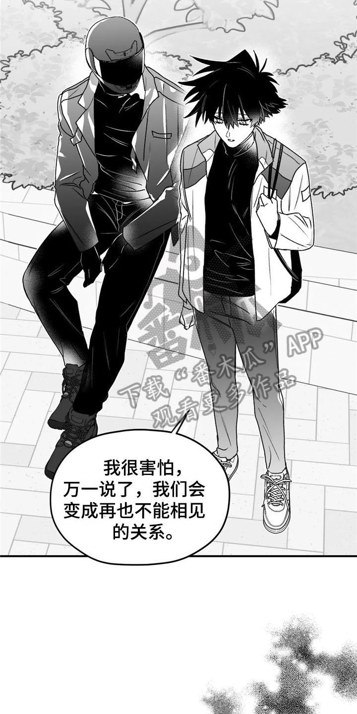第30话1