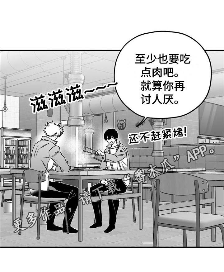 第30话16