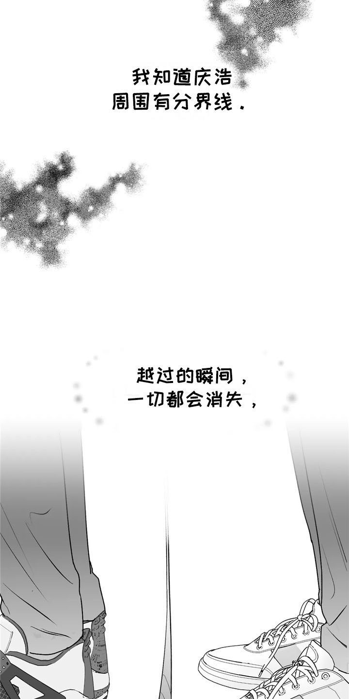第30话2