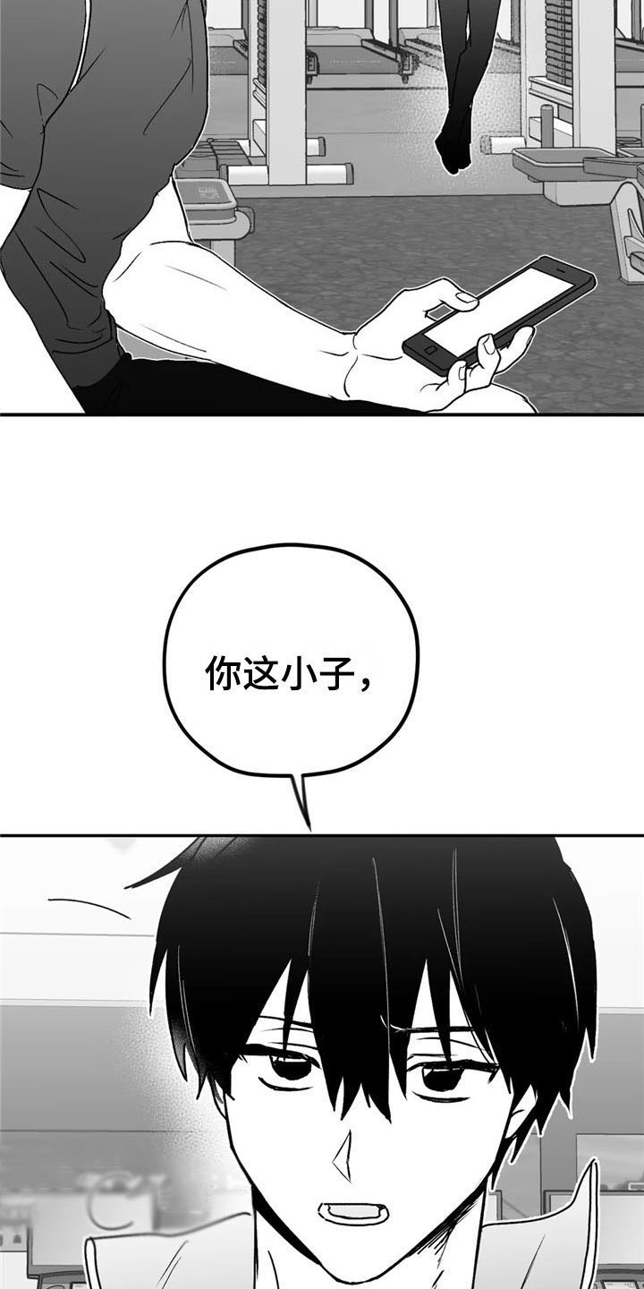 第30话14