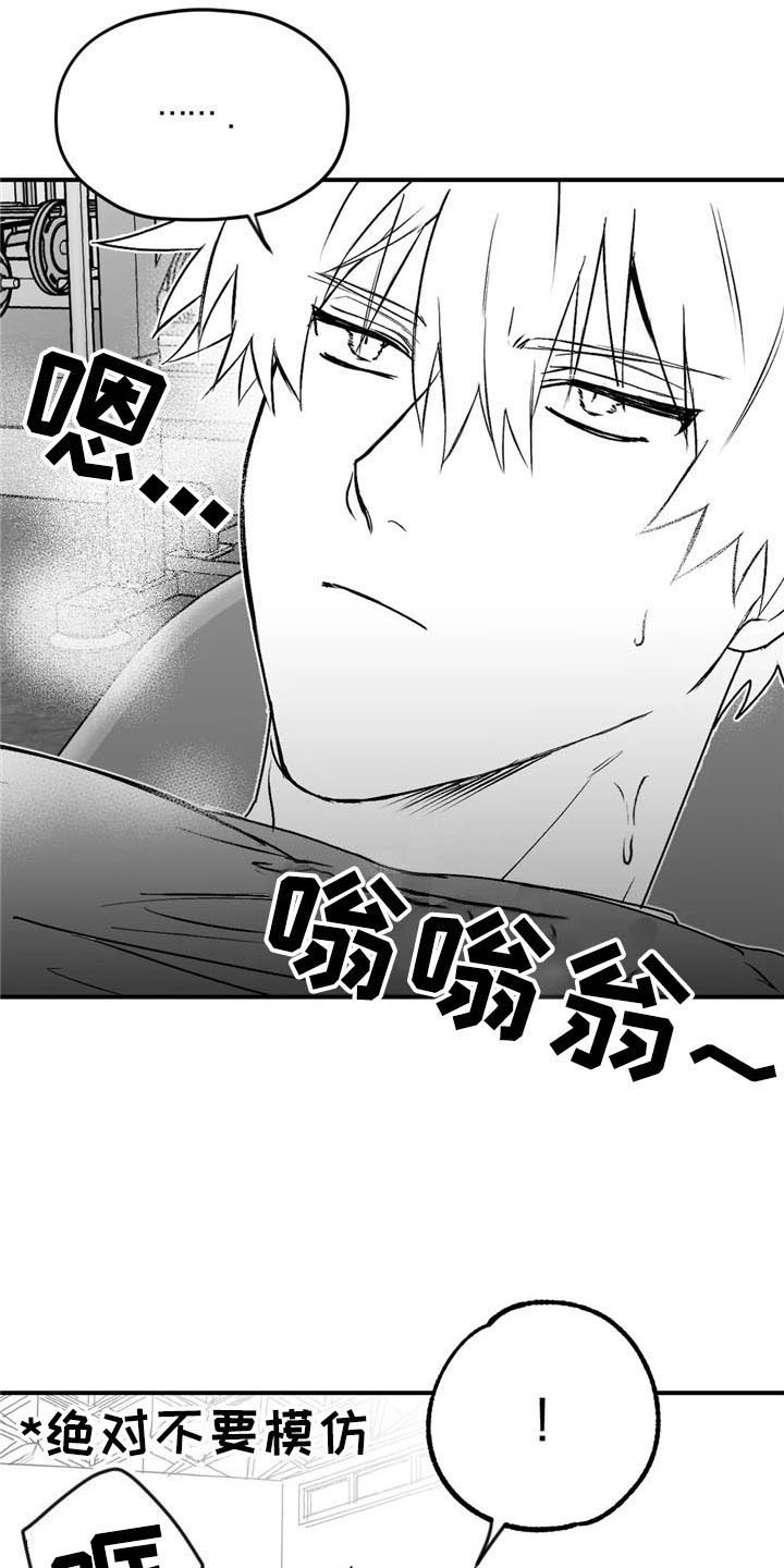 第30话10