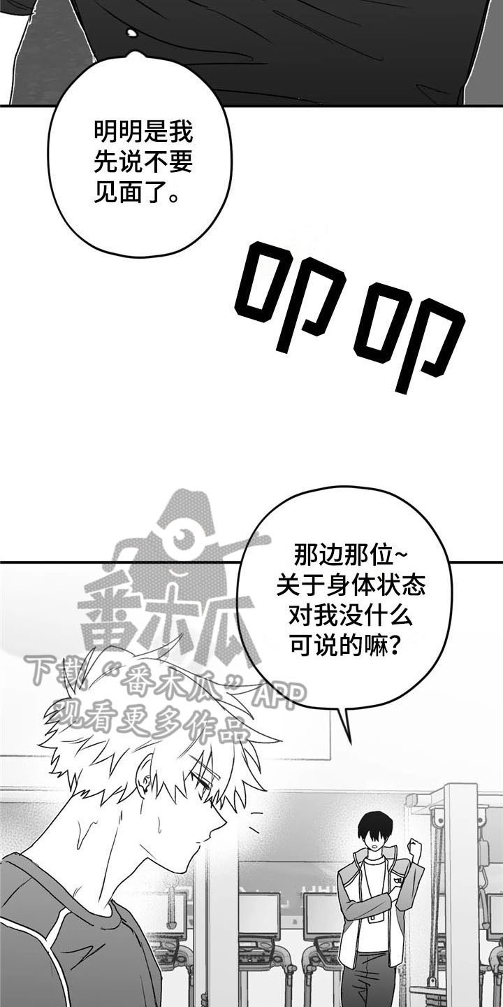 第30话13