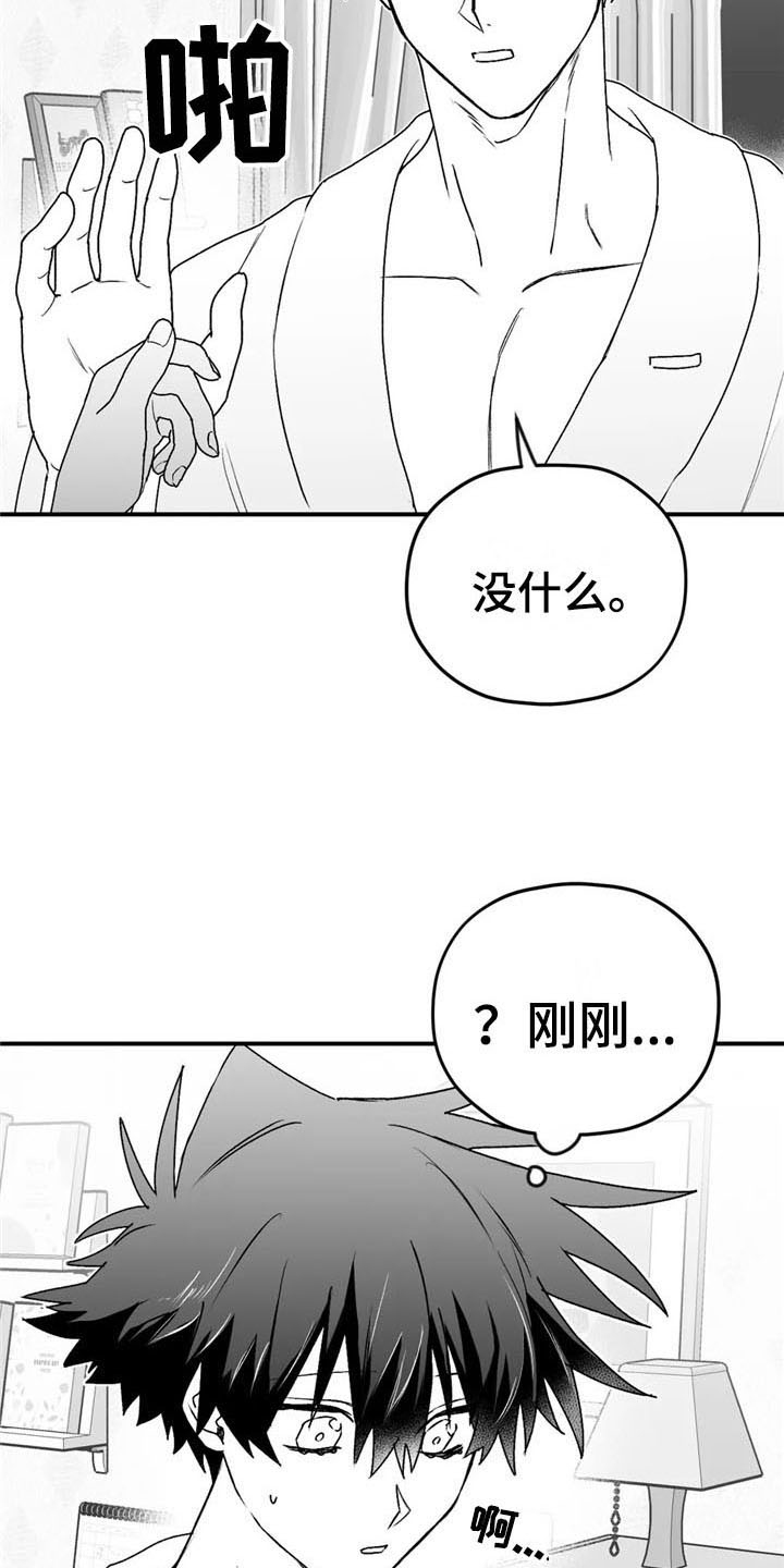第28话7