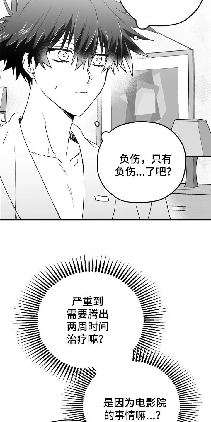 第28话1
