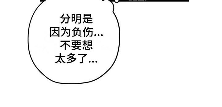 第28话18