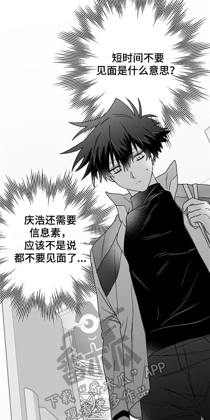 第28话15