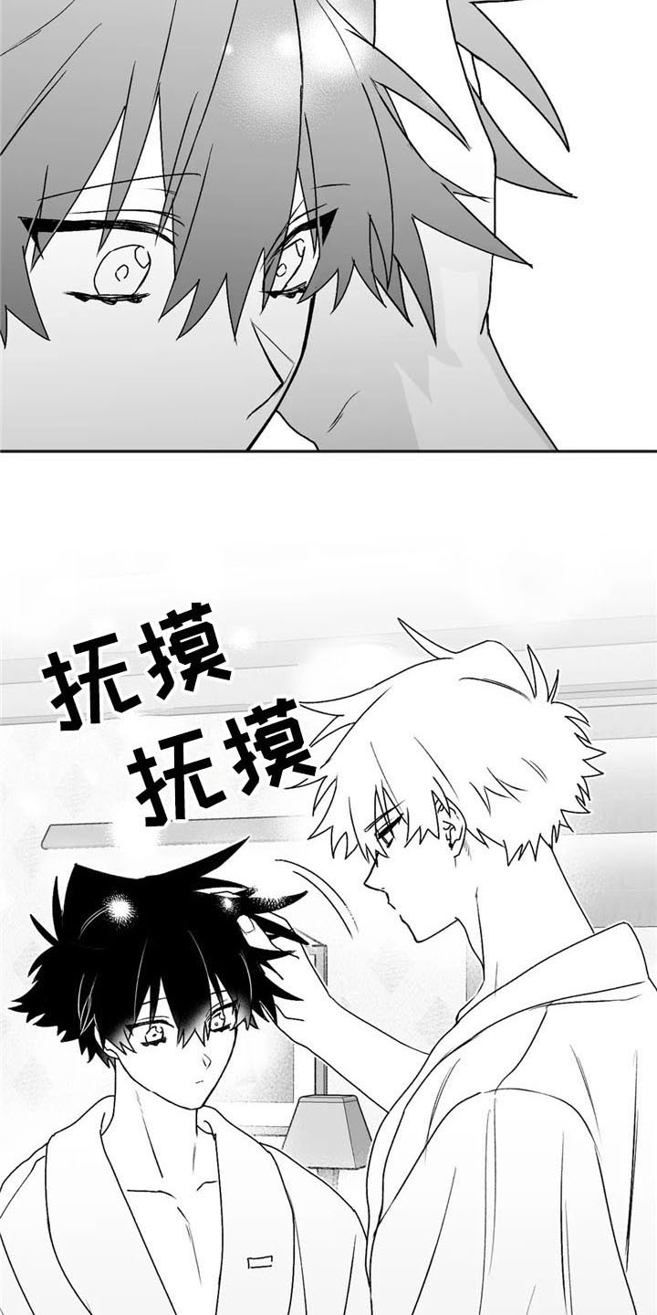 第28话9