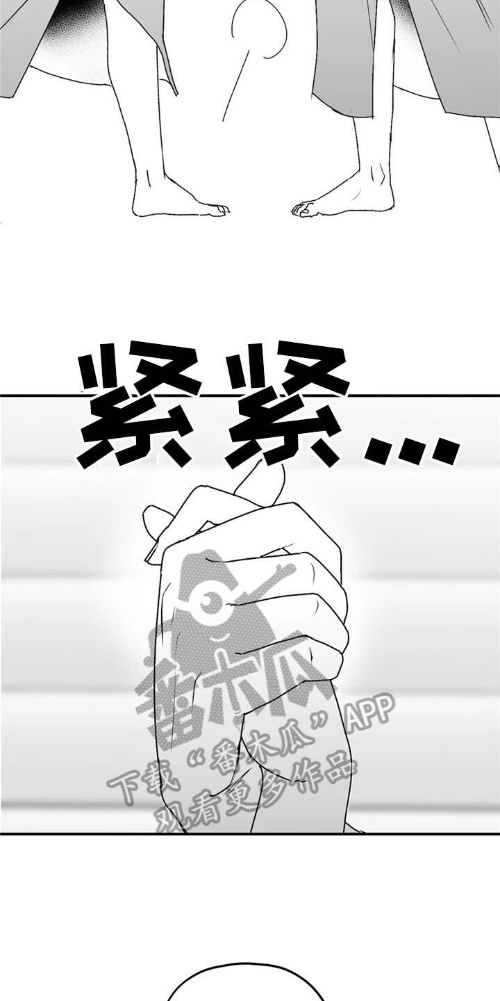 第28话5