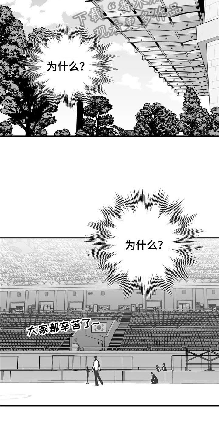 第28话13