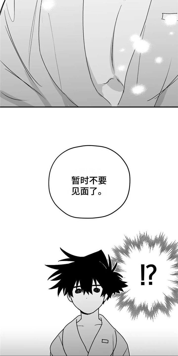 第28话11